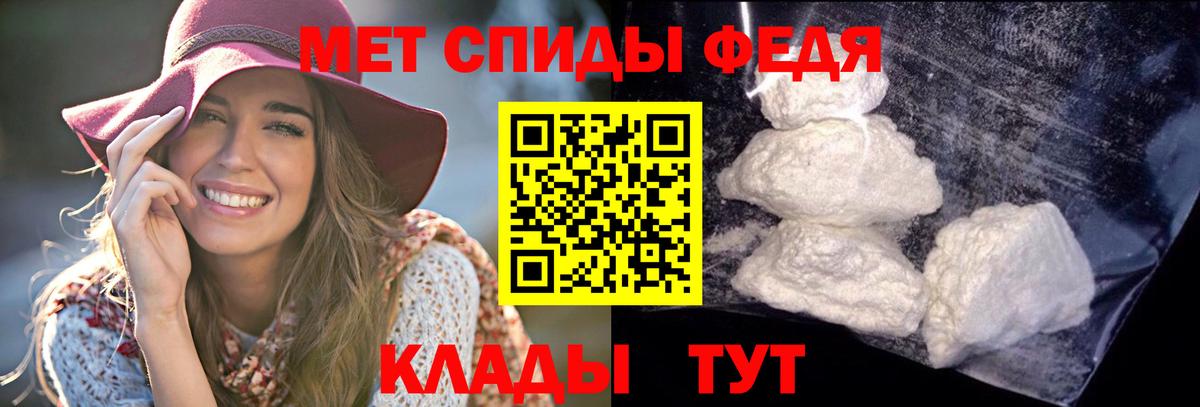Амфетамин Розовый Малоярославец