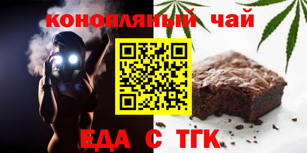 Гашиш  Малоярославец  Cocaine  ГАШИШ  Каннабис  A PVP СОЛЬ   Вход с VPN  АМФ   Купить наркотик  Меф кристаллы 