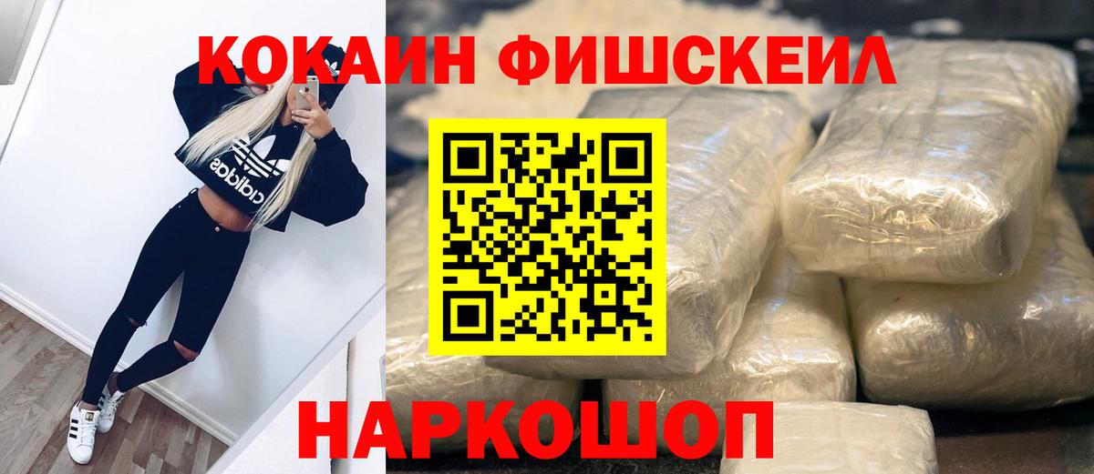 Малоярославец  Кокаин 98%  купить закладку  Вход с VPN 