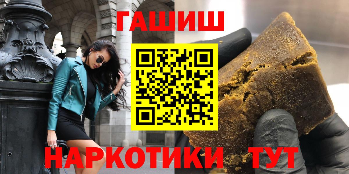 Гашиш ice o lator Малоярославец