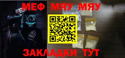 прущая мука Тверь