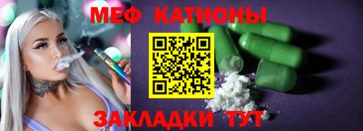 ПСИЛОЦИБИНОВЫЕ ГРИБЫ Татарск