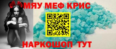 ПСИЛОЦИБИНОВЫЕ ГРИБЫ Татарск