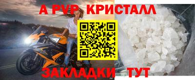 ПСИЛОЦИБИНОВЫЕ ГРИБЫ Татарск