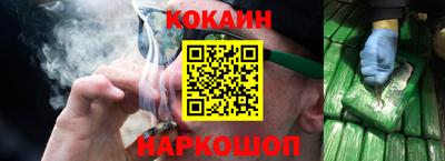 кокаин перу Тула