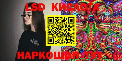 ПСИЛОЦИБИНОВЫЕ ГРИБЫ Татарск
