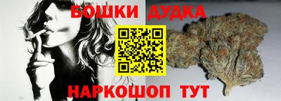 дистиллят марихуана Тара