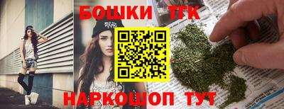 ПСИЛОЦИБИНОВЫЕ ГРИБЫ Татарск