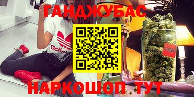ПСИЛОЦИБИНОВЫЕ ГРИБЫ Татарск