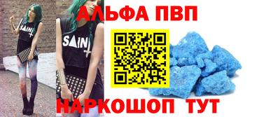 кокаин перу Тула