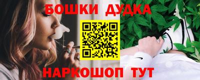 ПСИЛОЦИБИНОВЫЕ ГРИБЫ Татарск