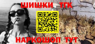 кокаин Туймазы