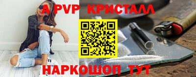 ПСИЛОЦИБИНОВЫЕ ГРИБЫ Татарск