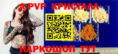 дистиллят марихуана Тара