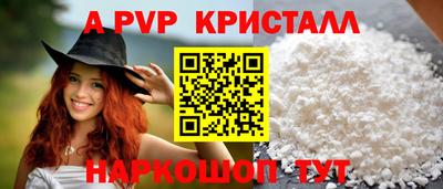 ПСИЛОЦИБИНОВЫЕ ГРИБЫ Татарск