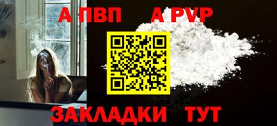 кокаин перу Тула