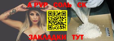 мет Тулун