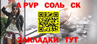 ПСИЛОЦИБИНОВЫЕ ГРИБЫ Татарск