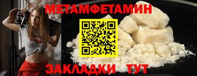 дистиллят марихуана Тара