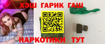 дистиллят марихуана Тара