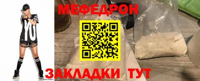 прущая мука Тверь