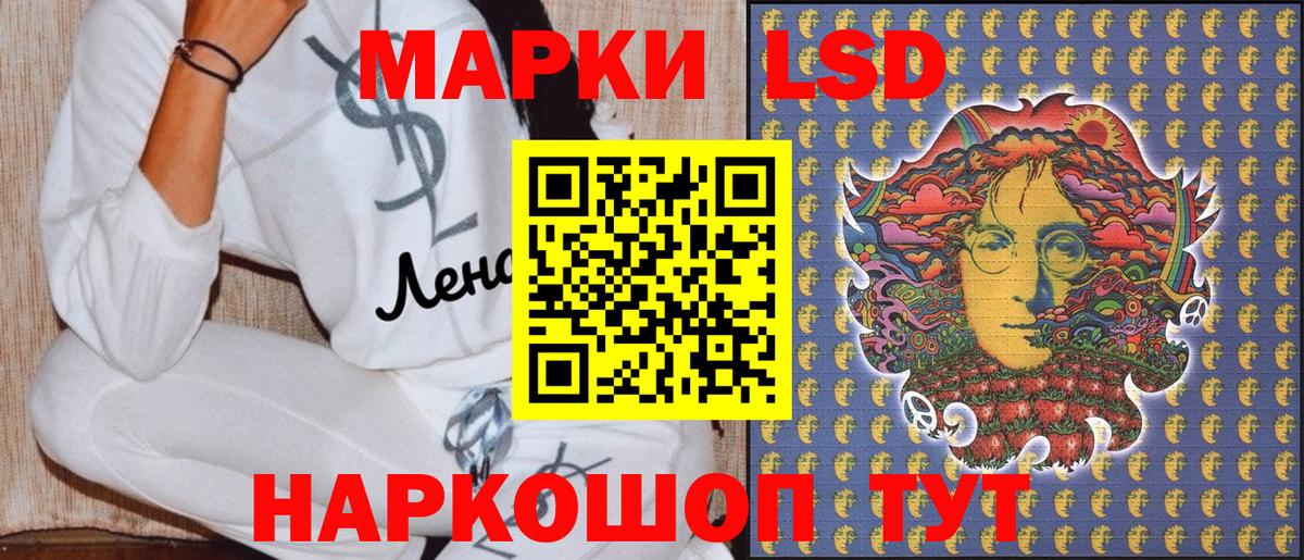 Марки 25I-NBOMe 1500мкг  Вход с VPN  Марки 25I-NBOMe 1500мкг  Малоярославец 