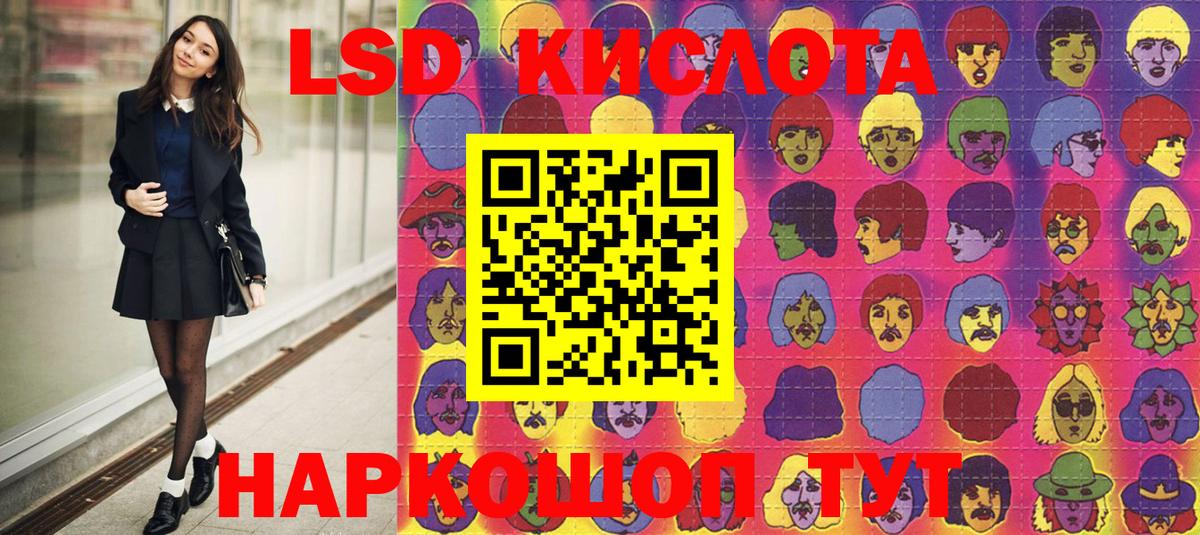 Наркотические марки 1,8мг Малоярославец