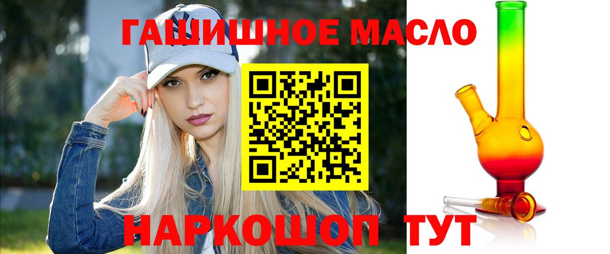 ТГК Wax  Вход с VPN  Дистиллят ТГК концентрат  Малоярославец 