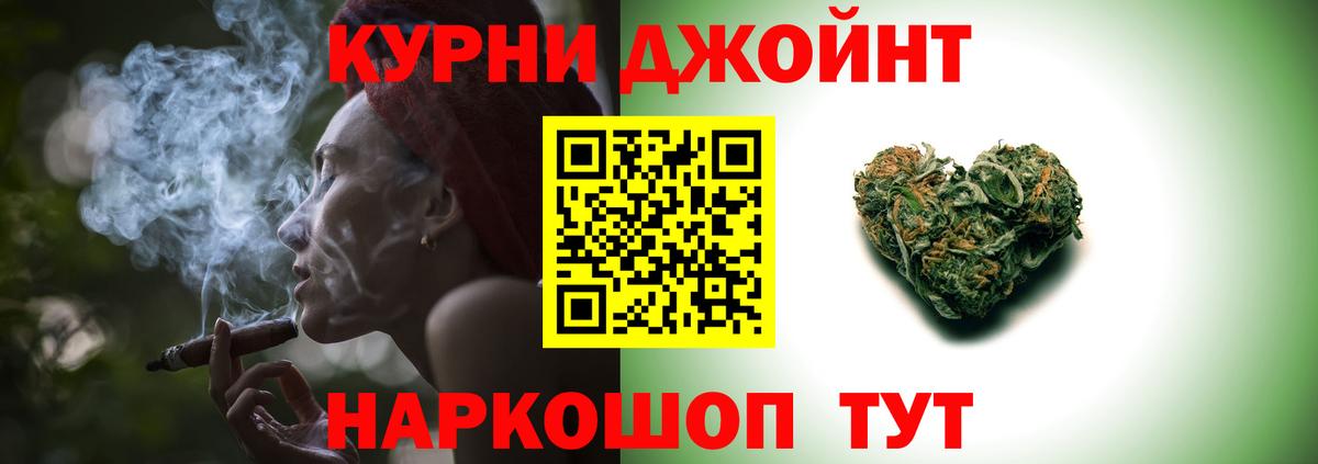 Канабис AK-47  Вход с VPN  Бошки Шишки план  Марихуана конопля  Малоярославец 